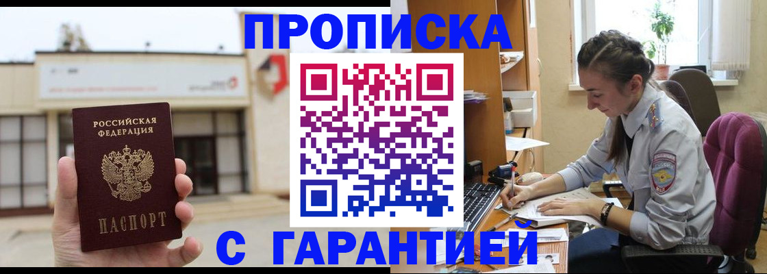 регистрация для дет. сада в Тюмени