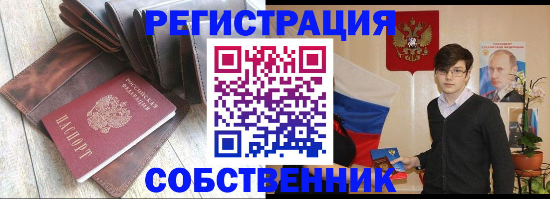 регистрация для дет. сада в Тюмени