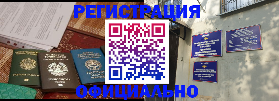 форма 3 в Тюмени